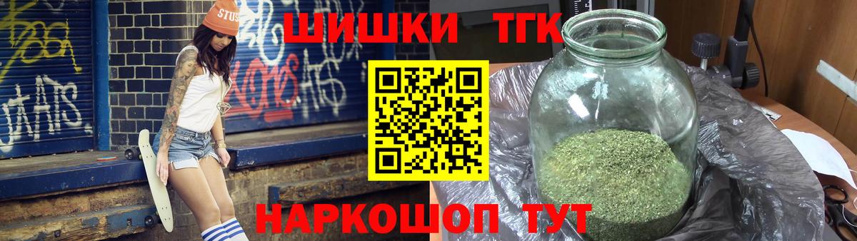 Канабис SATIVA & INDICA  Конопля марихуана  Шишки марихуана Amnesia  Тында 